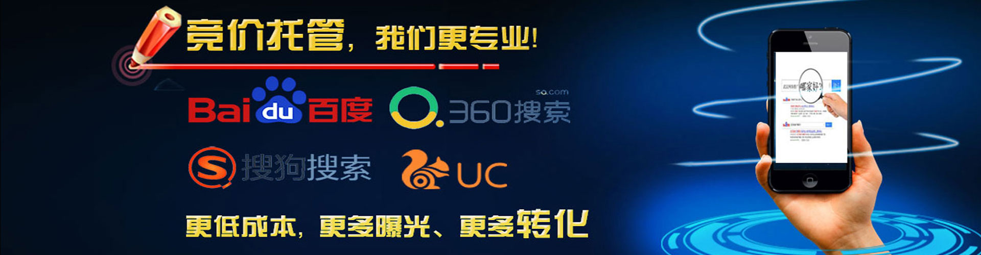镇雄百度推广代理