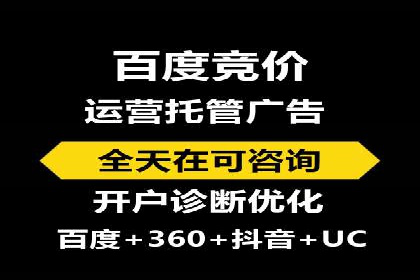 百度SEM竞价推广，案例分享如何降低成本